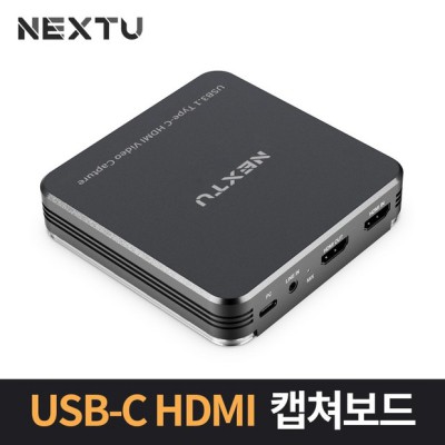 풀HD 60FPS 캡쳐보드 득템 후기! ✨ 가성비 갑! 놓치면 후회!