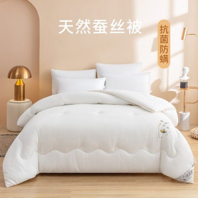 꿀잠 보장! 실크이불솜 초특가 득템 후기😴