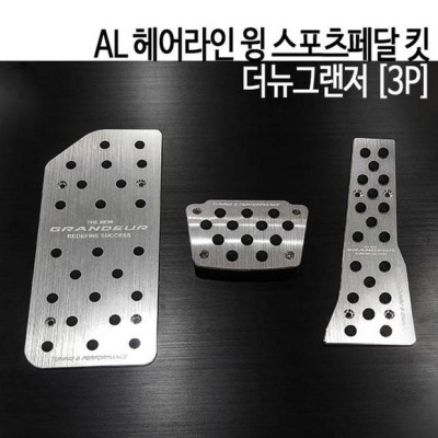 놓치면 후회! 더뉴그랜저 브레이크패드 초특가 후기 🚨